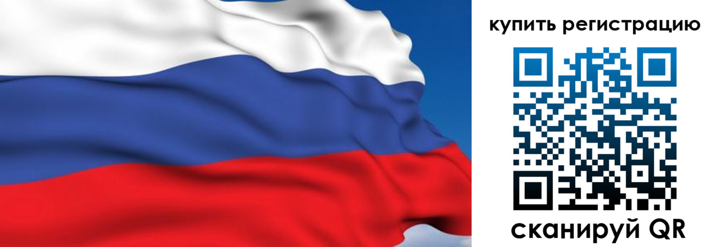 где прописаться в Северной Осетии