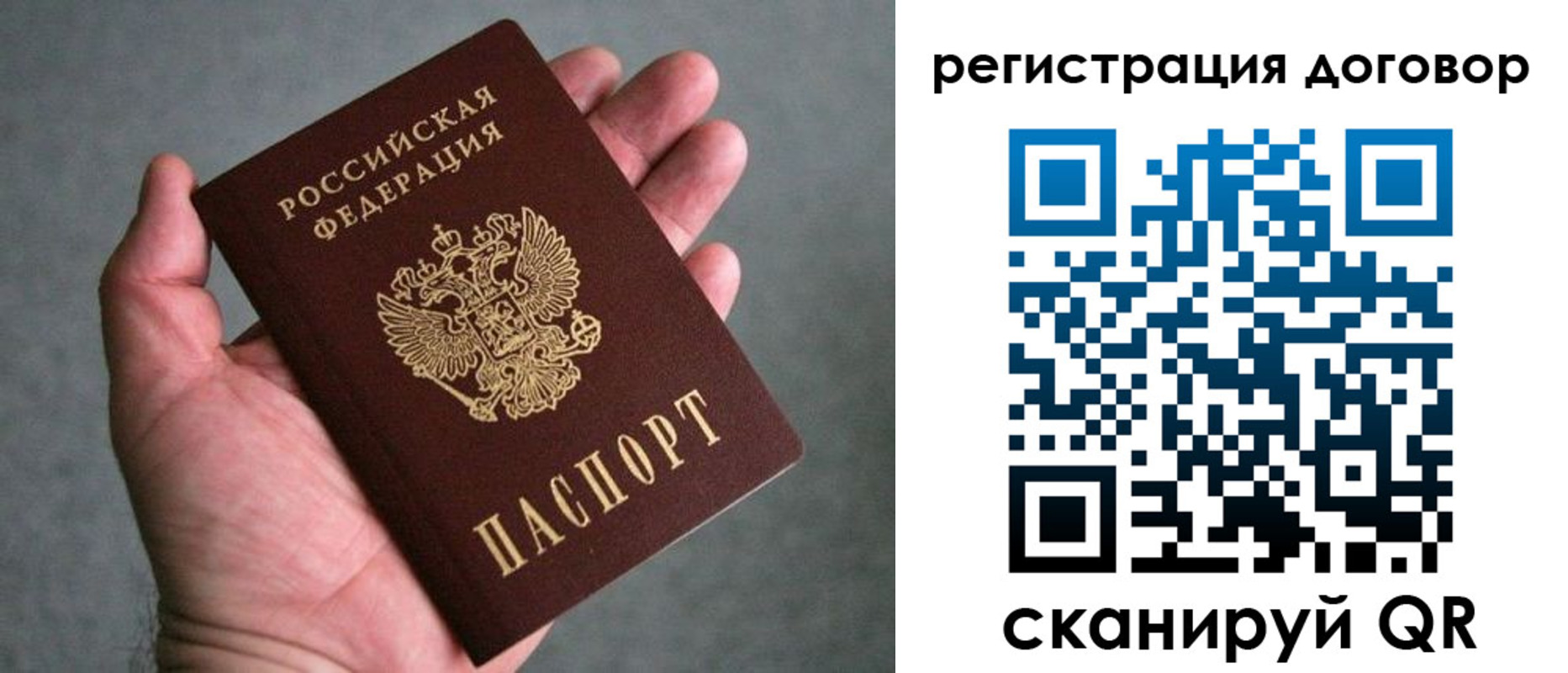 временная регистрация адрес в Северной Осетии