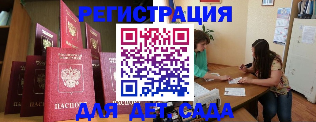 прописка поиск в Северной Осетии