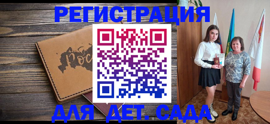 временная регистрация законно в Северной Осетии