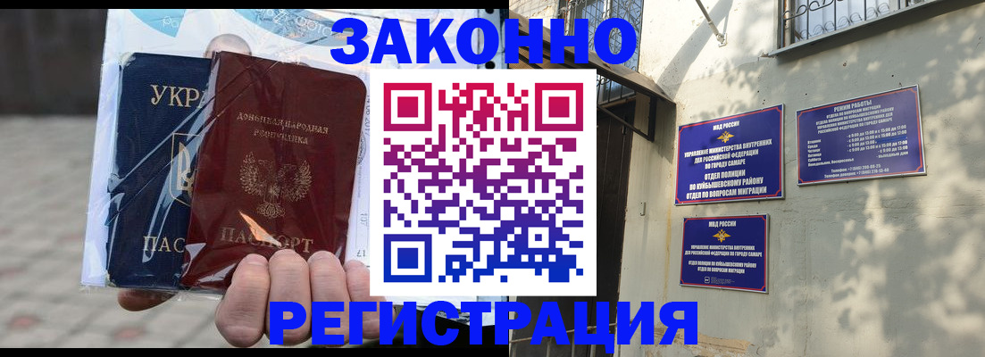 форма 3 в Северной Осетии